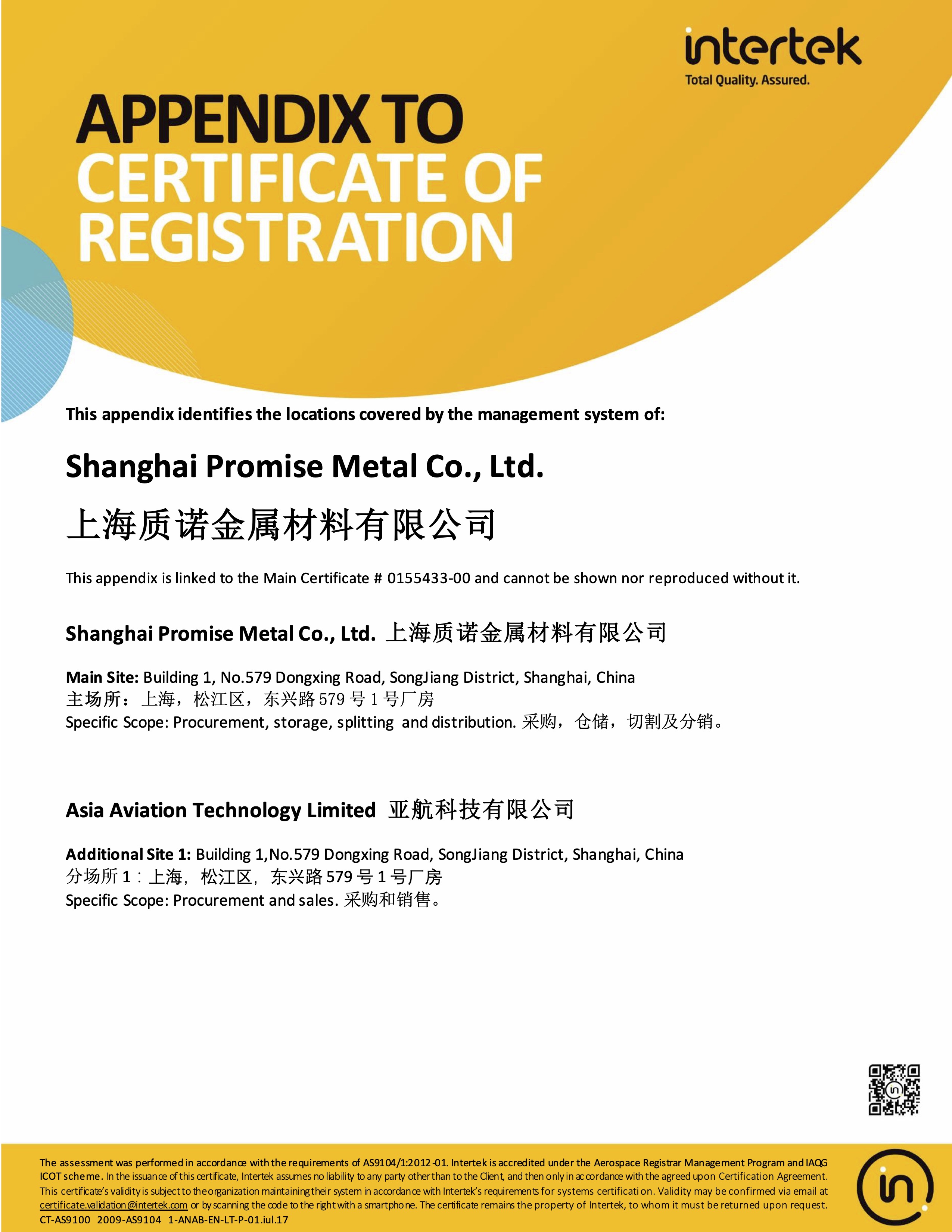 AS/EN9120:2016 (Rev. B) and ISO 9001:2015 2